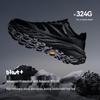 PELLIOT CT-Chifeng 2.0 Vibram Trail Running Shoes