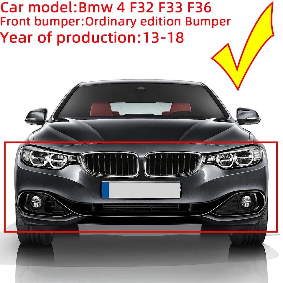 Auto Parts For BMW 4 Series F32 F33 F36 2013- 2018 Front Bumper Headlight Washer Nozzle Sprayer Cover Cap Headlamp Jet Shell