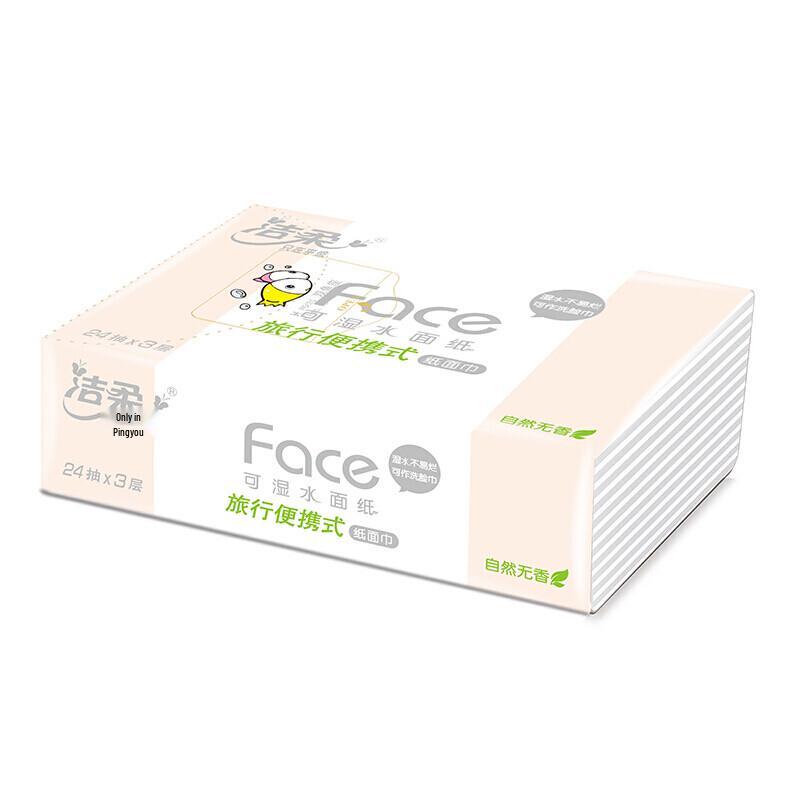 Jie Rou Soft Facial Tissues