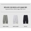 Umbro Unisex Engineered Woven Wide   Jogger Pants Uq121cpt23wgr