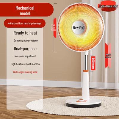 Xinfei Floor-Standing Adjustable Carbon Fiber Heater