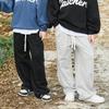 iC Trendy Boys' Sweatpants: Exquisite Embroidered Knit, Medium & Large, 2025 Collection