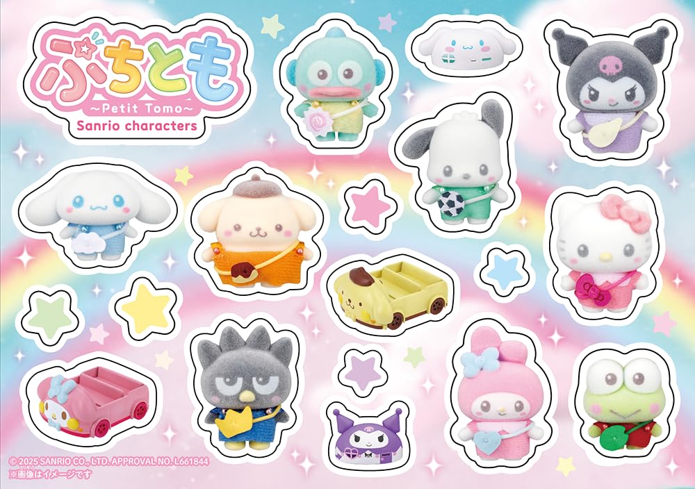 [Bandai] Petit Tomo Sanrio Characters Kuromi's House & My Melody's Car Set Special Color Ver. (Bonus: Sticker Included) Sanrio Characters