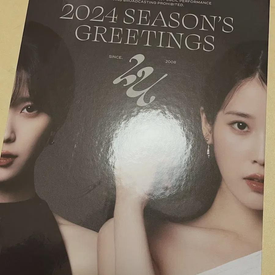 

Iu 2024 Season s Greetings Season s Greetings