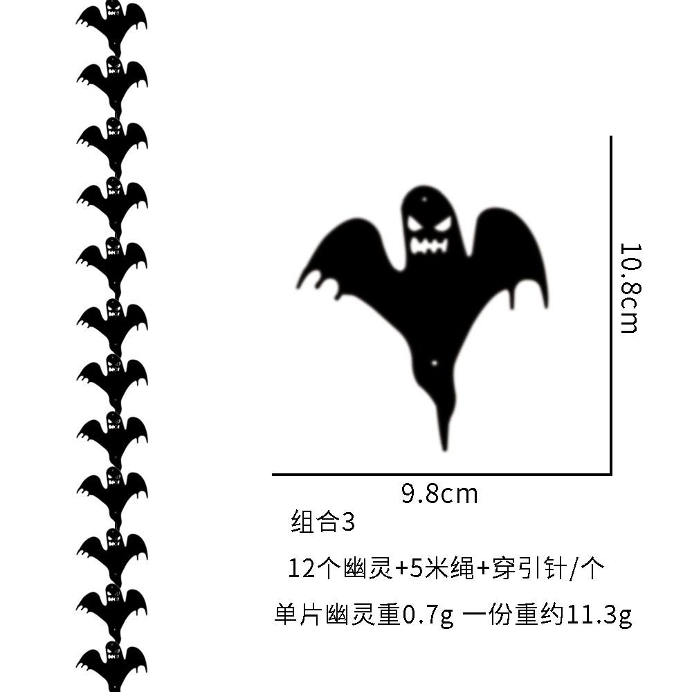 Haunting Halloween Party Decorations With Bat And Skull Garland And Additional Hanging String