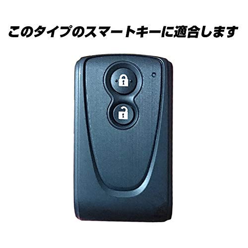 [IKT] Silicone cover for smart key for Daihatsu cars 2