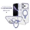 Applicable To Apple 16Pro Strong Magnetic Mobile Phone Case Transparent iphone17Air High-gloss Bracket Mobile Phone Case