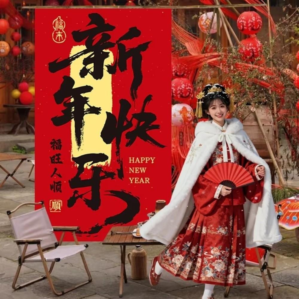 Traditional New Year Hanging Banners Red Large Wall Hanging Cloth Best Wishes Good Luck Wall Couplets Party