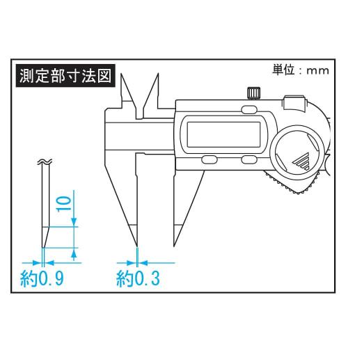 Niigata Seiki SK Digital Point Caliper, Sharp Tip, 150mm, GDCS-150P