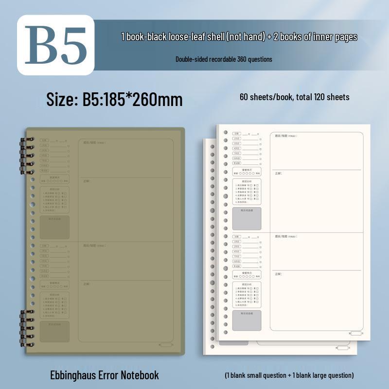 B5 Spiral Bound Loose-leaf Notebook with Colorful Retro Cover for Study and Office Use