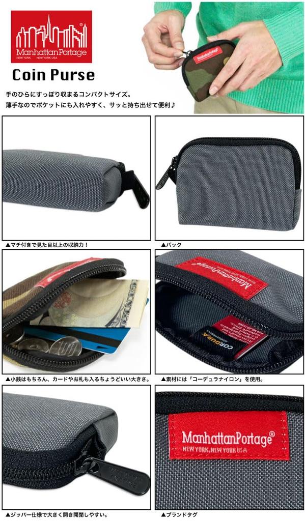 Manhattan Portage Authentic Coin Case, MP1008, Black