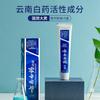 Yunnan Baiyao Zahnfleischpflege & Frischer Atem Zahnpasta