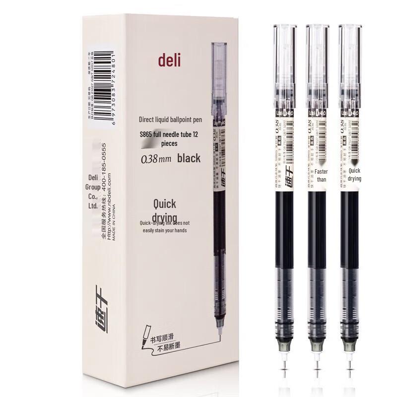 Deli S865 0.38mm Quick-Dry Gel Pen