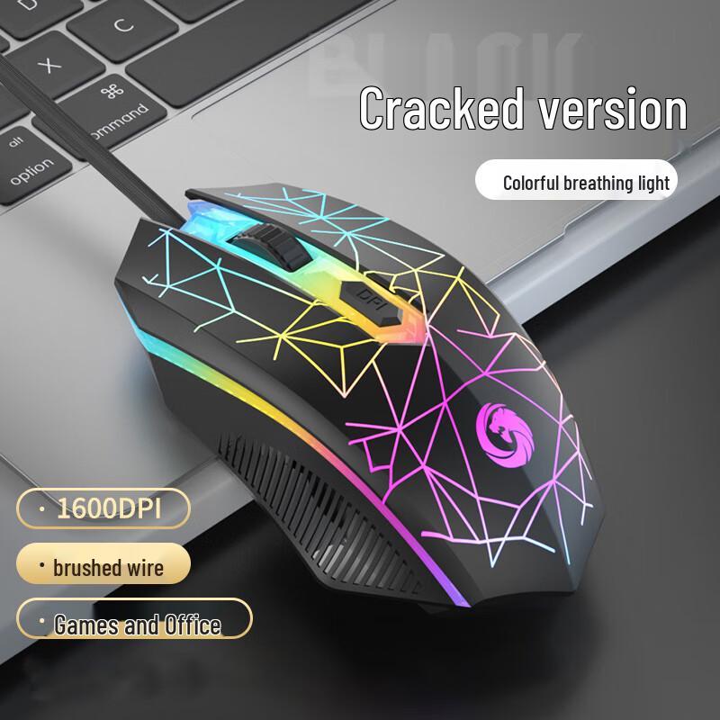 War P17 Wired RGB Gaming Mouse