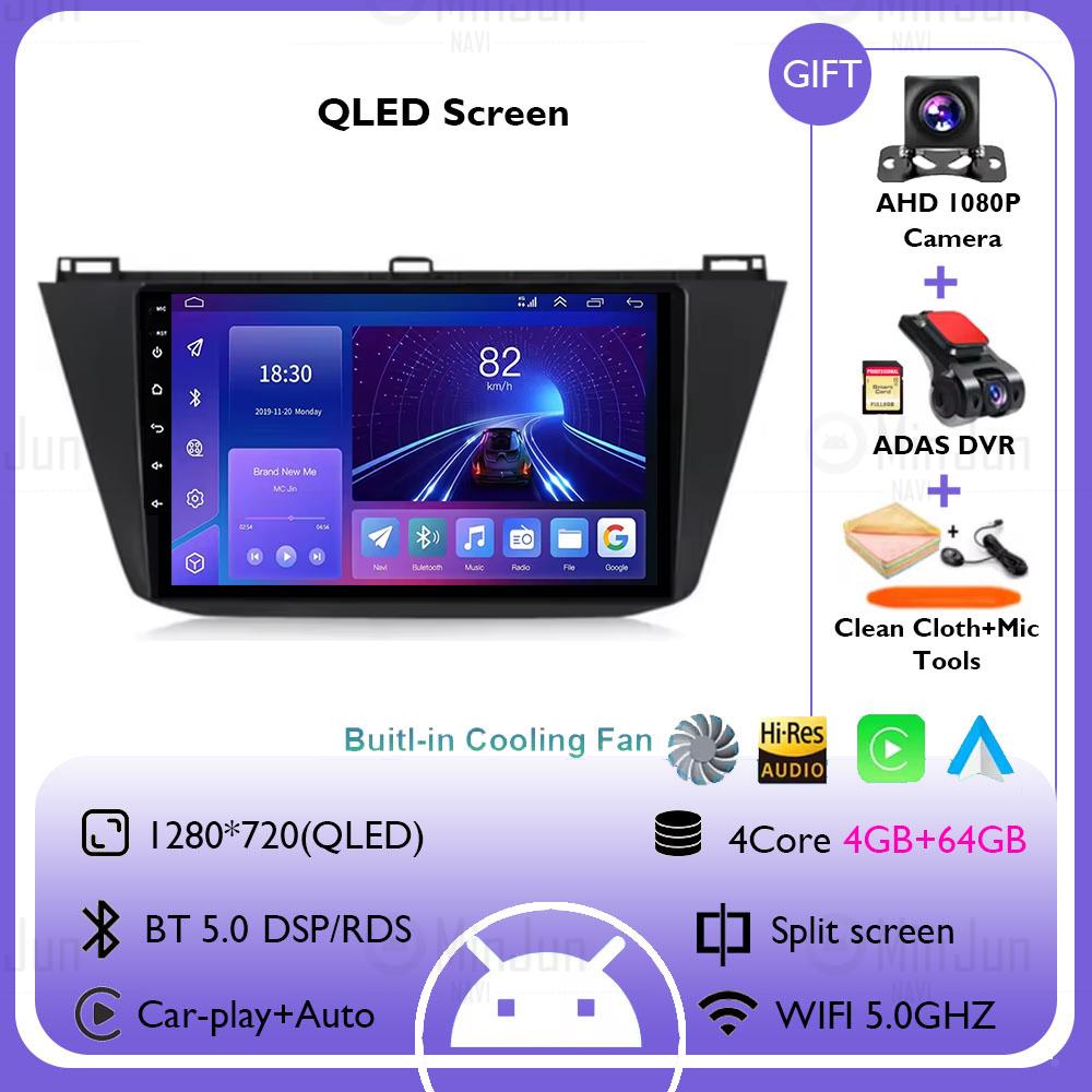Android 14 Carplay Auto Car Radio For Volkswagen Tiguan 2 Mk 2016 2017 2018 2019 2020 2021 2022 Player GPS Navigation WIFI+4G