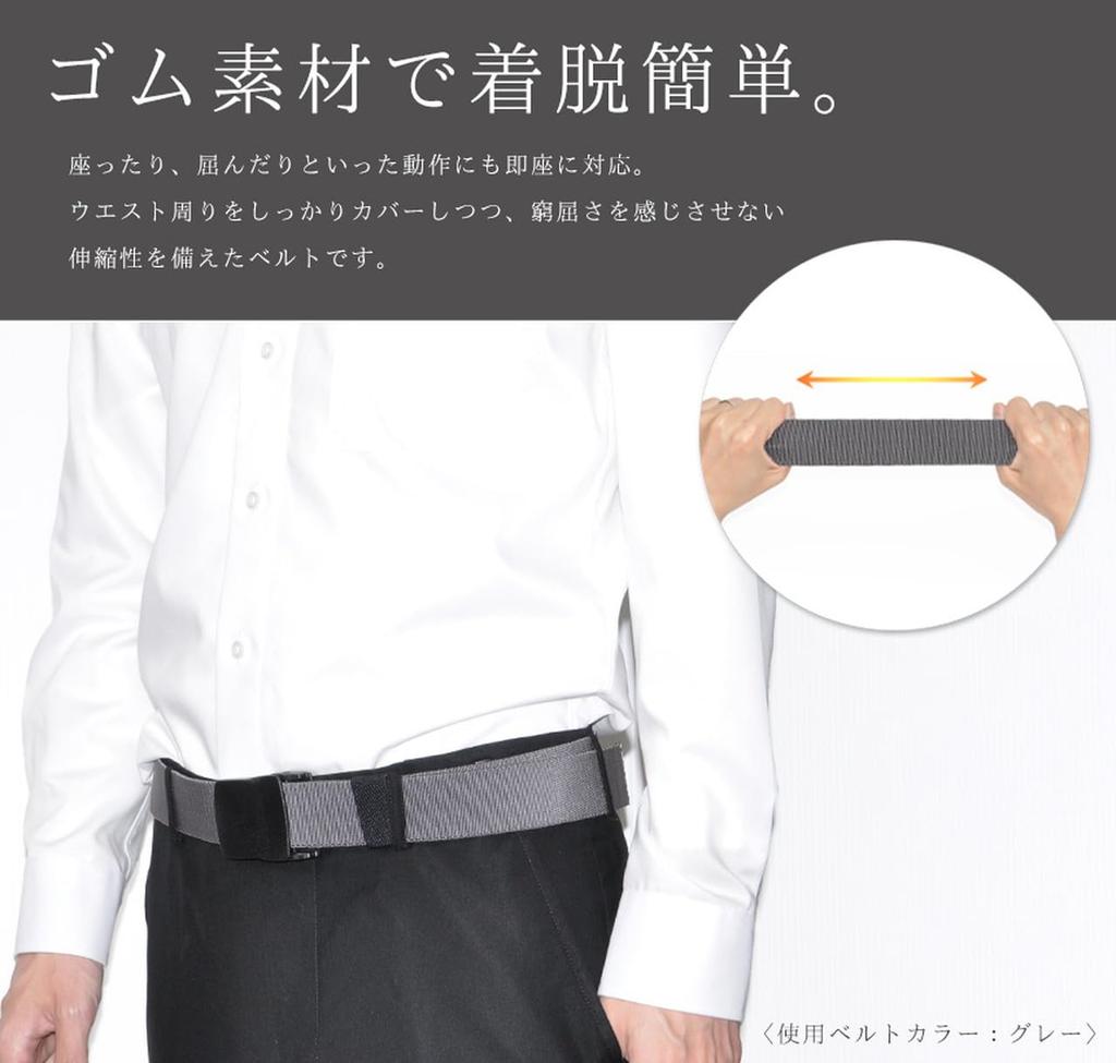 GoodsLand Elastic Belt with Stretch Nylon Work Large Men's Buckle, 35mm, 110cm, Buckle, Belt, Size, Fabric, GD-NOBIBEL-BK (8 Colors)