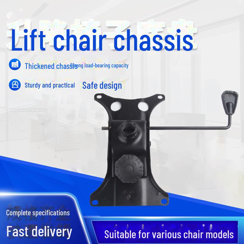 Swivel Office Chair Base Tray Accessory