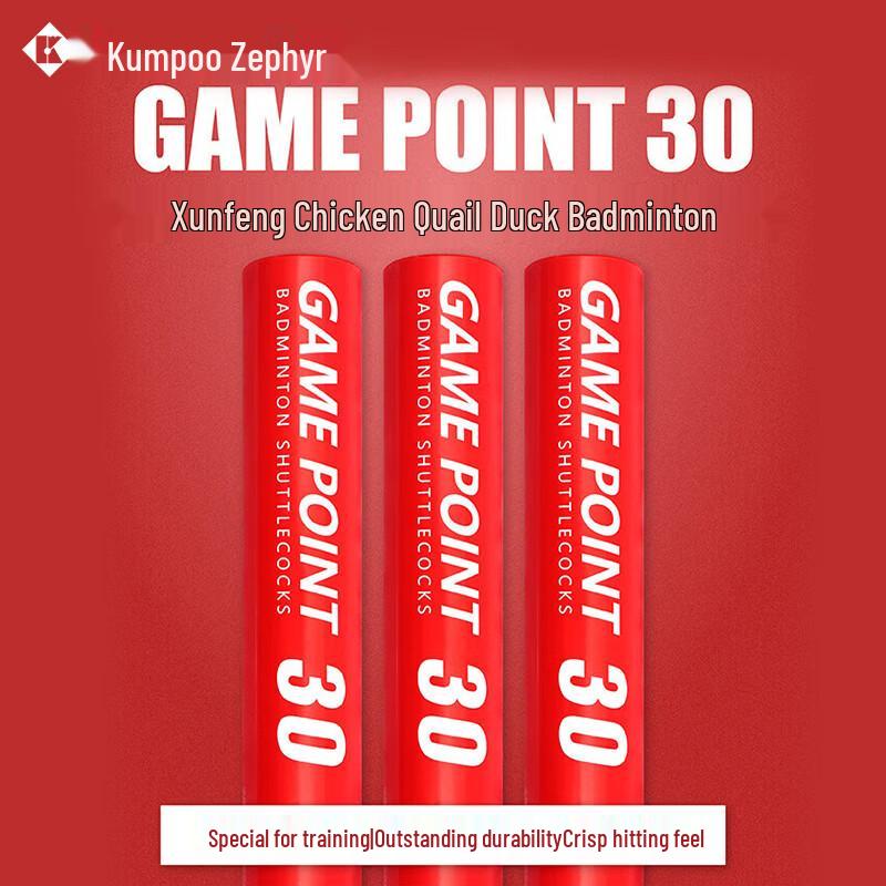 KUMPOO Durable Indoor Badminton Shuttlecocks (12-Pack)