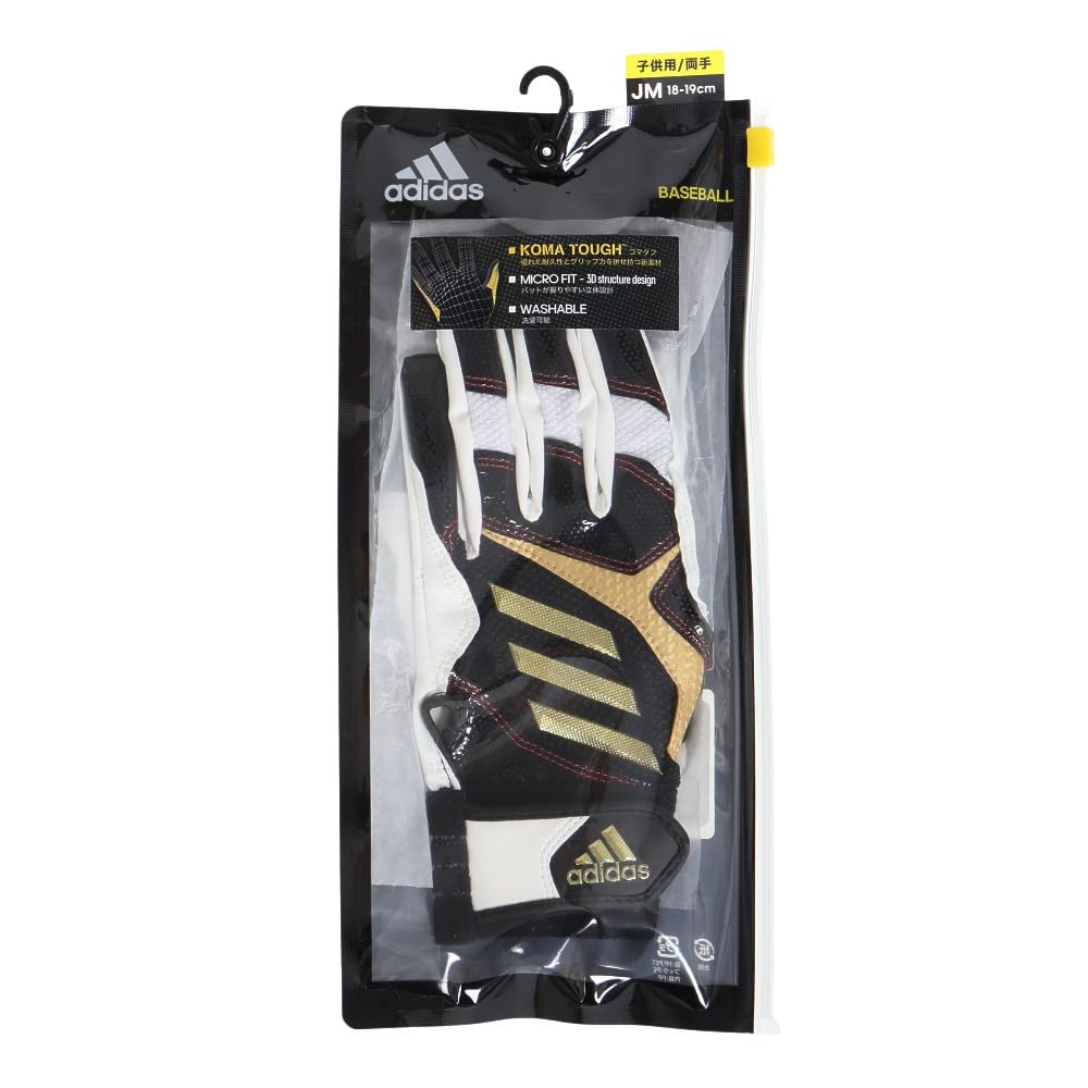 Limited Edition Adidas Junior Baseball Batting Suitable for Both LBG901 1119 Adi22fw Same-day Shipping, Gloves, Washable, Hands,