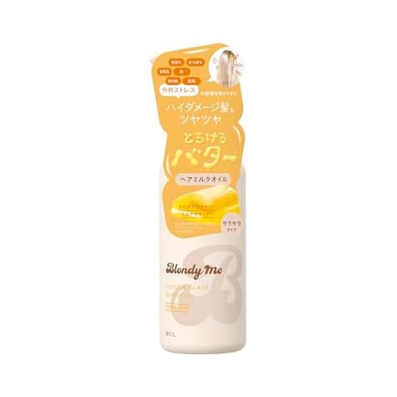 Hair gloss milk oil smooth 100mL