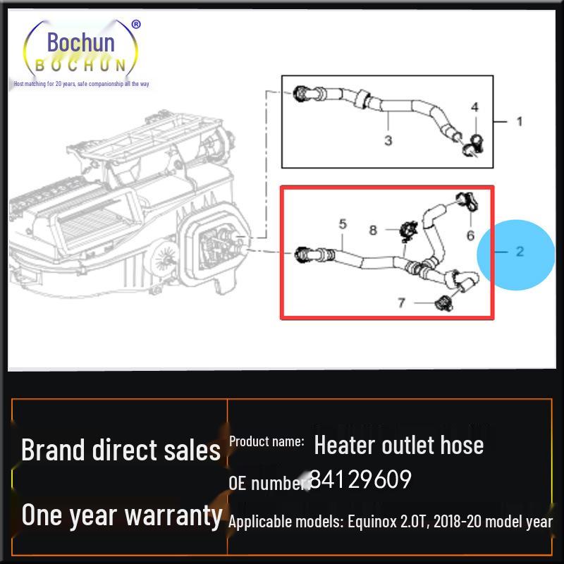 Chevrolet Equinox 18-20 2.0T Heater Outlet Soft Rubber Hose