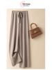 2024 Korean High Waist Knit Wide-Leg Extra Long Pants for Tall Women