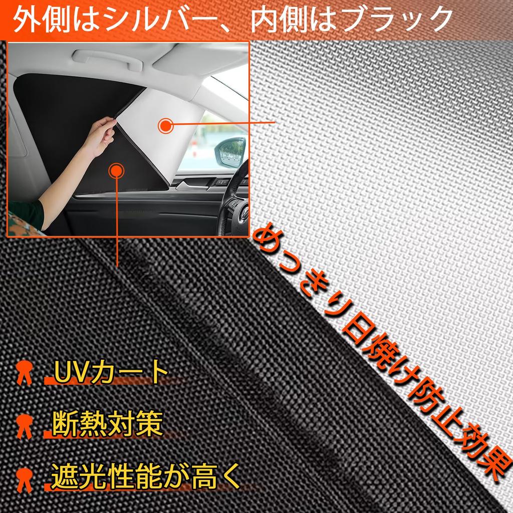 Solaay Car Car Sun Side Titanium Silver Privacy Easy Installation and Set of for Light Cars Curtains, Magnetic, Light-Blocking, Camping, Protection,