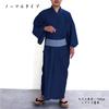 SWINGPLUS Light Denim Solid Yukata Men's Kimono, 6.5 oz, Color, Single-Layer Kimono, (Size 2L)