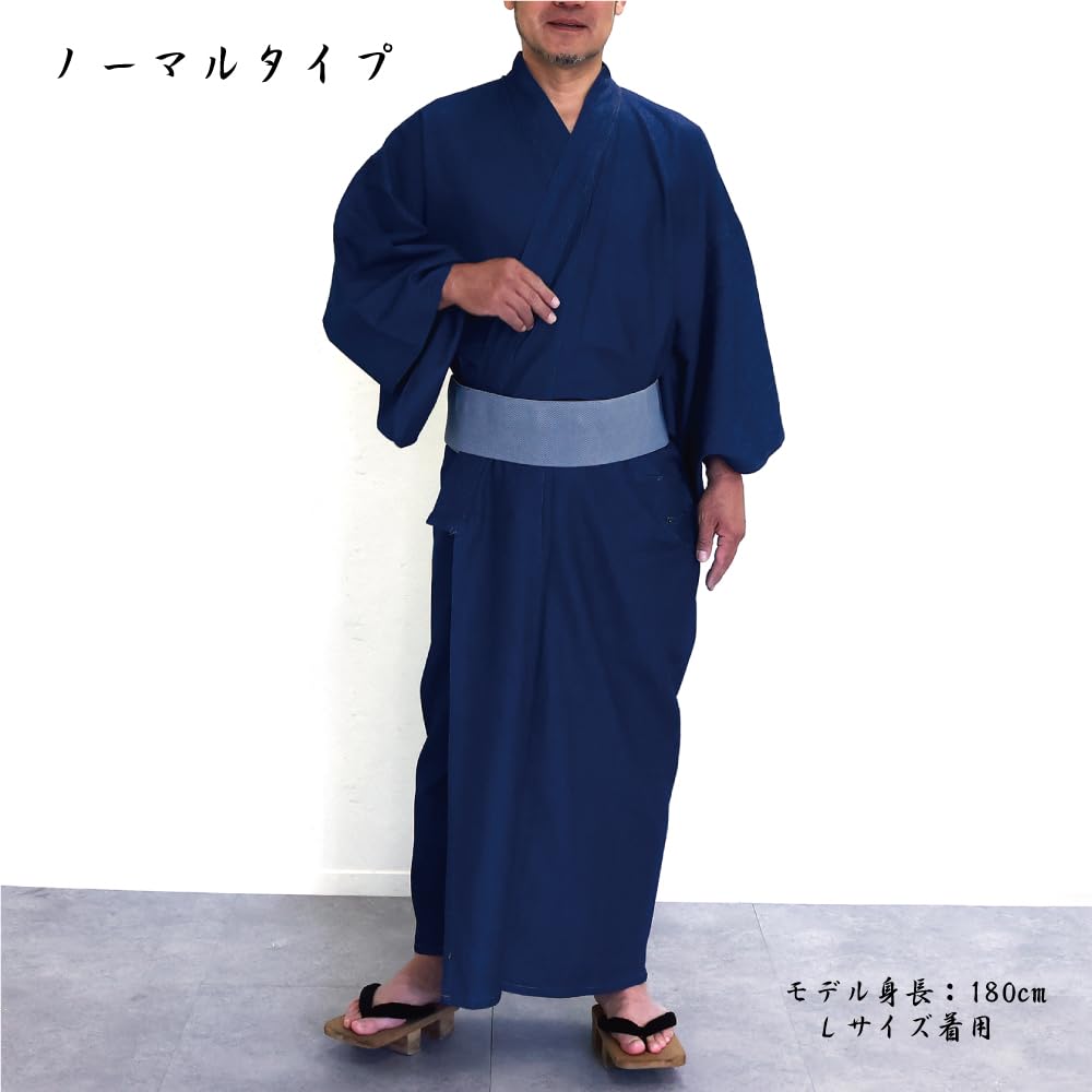 SWINGPLUS Light Denim Solid Yukata Men's Kimono, 6.5 oz, Color, Single-Layer Kimono, (Size 2L)