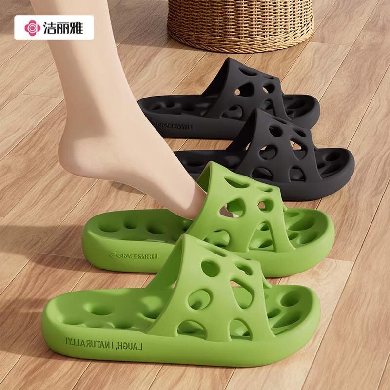 Grace Quick-Dry Anti-Slip Indoor Slippers