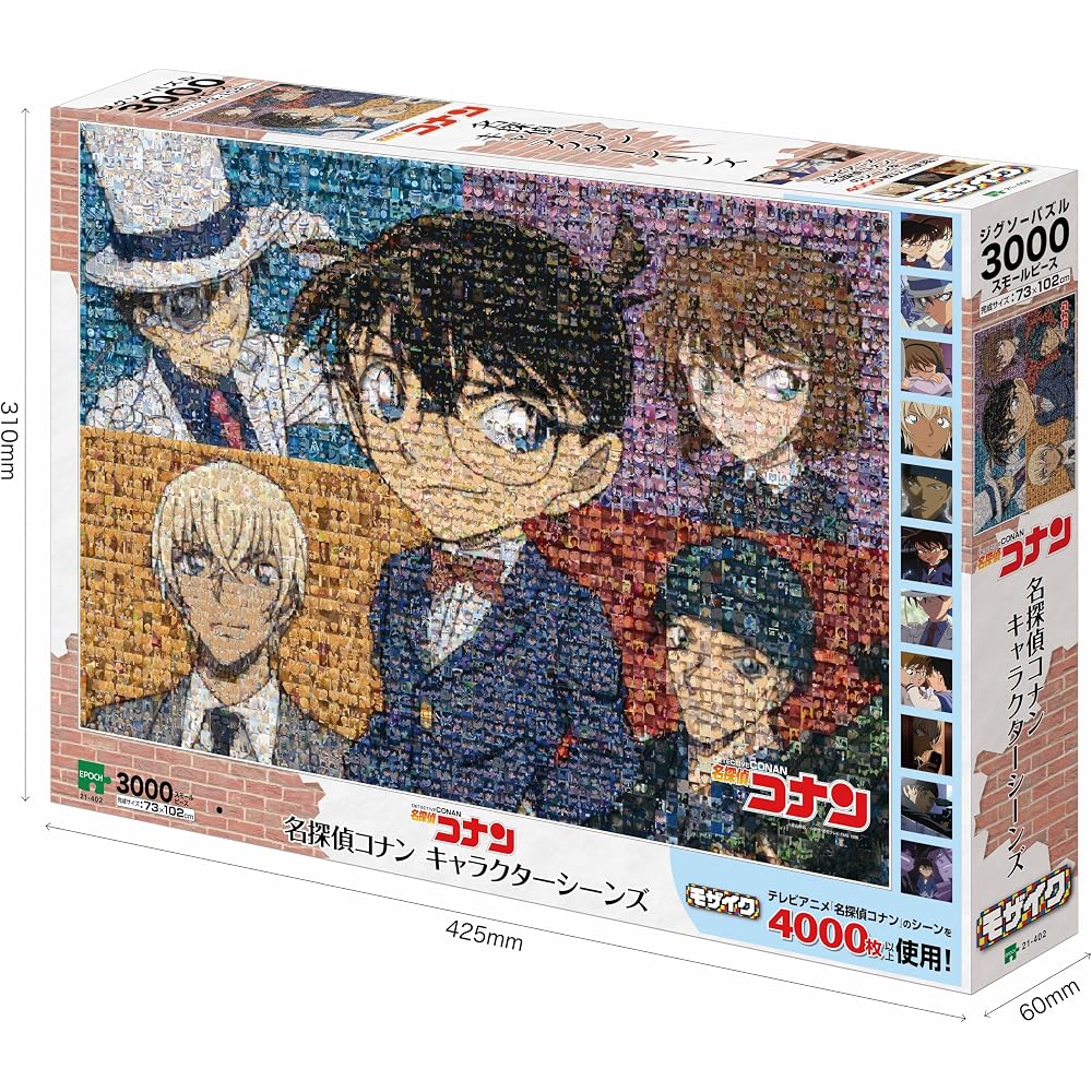 Epoch 3000 Piece Jigsaw Puzzle Detective Conan Character Scenes (73 x 102 cm) 21-402 with glue, s...