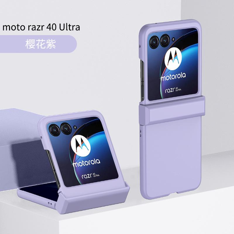 New for MotoRazr40 Ultra Folding Screen Protective Case with Center Shaft Skin Feel Anti-drop Fuel Injection Mobile Phone Case