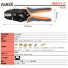 IWISS IWS-0560B Splice U-Shaped Terminal Crimping Tool, Compatible with 0.5-6.0 Sq.