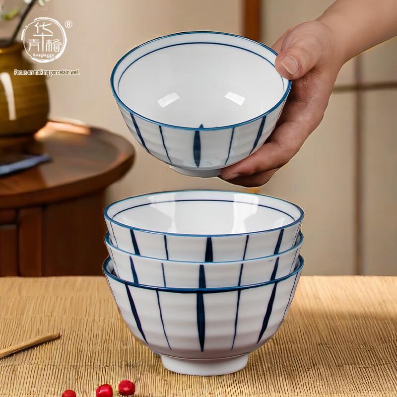 Japanese Style Underglaze Ceramic Rice Bowls