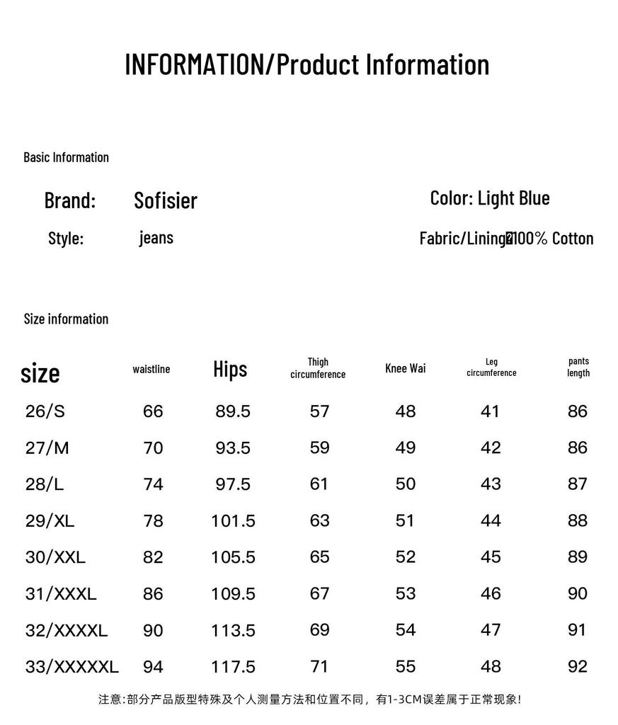 SOFSIL 2026 Summer High-Waist Straight Cropped Jeans