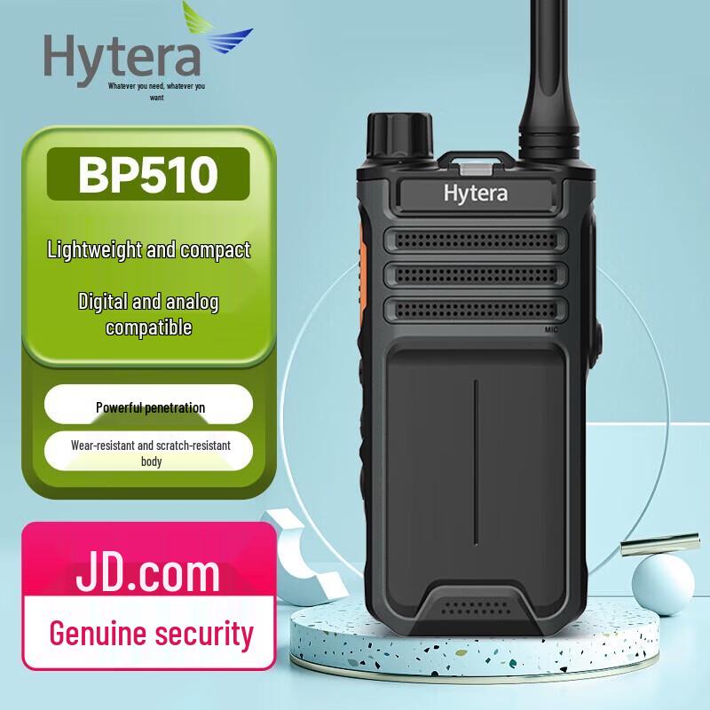 

Hytera BP510 U(1) Digital Two-Way Radio (CN version)