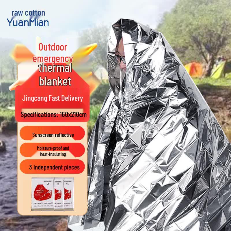Outdoor Emergency Insulation Blanket
