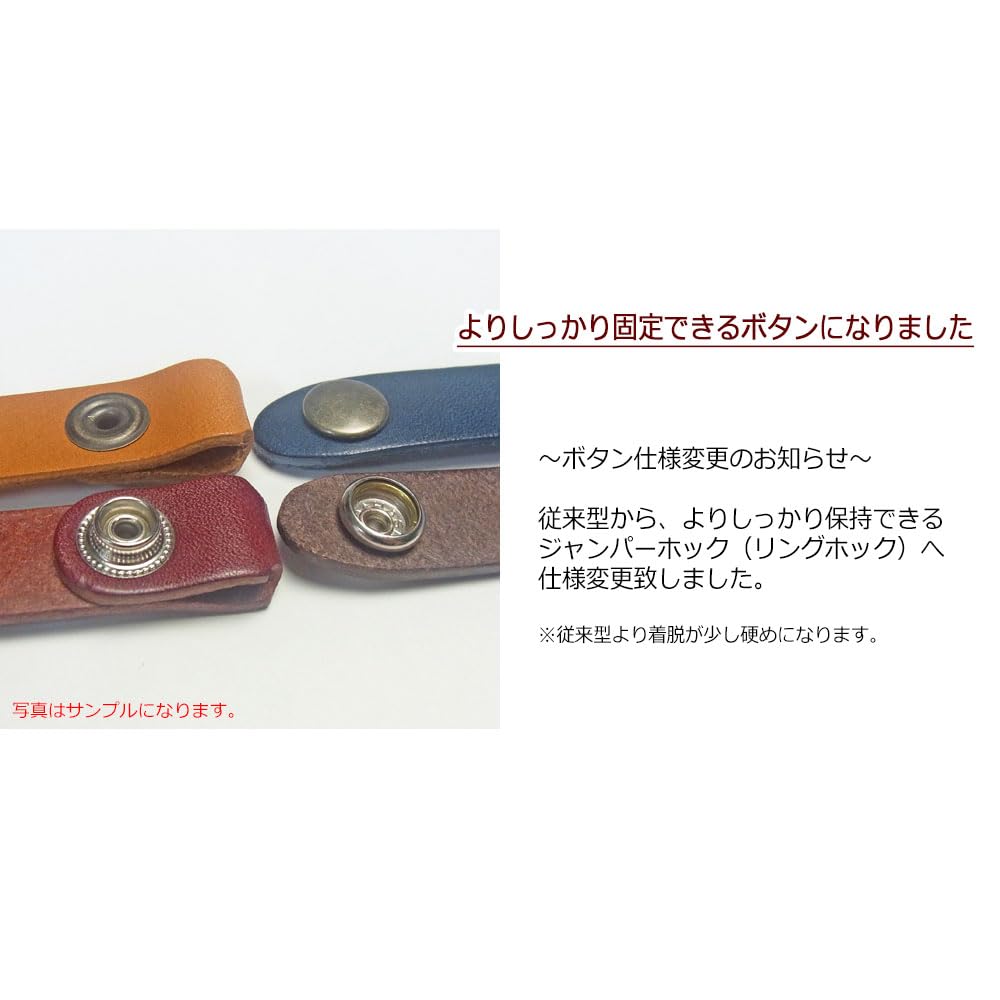 highstyle Tochigi Leather Belt Loop Keychain Dark Brown Reel D-Rings Men Women Cowhide