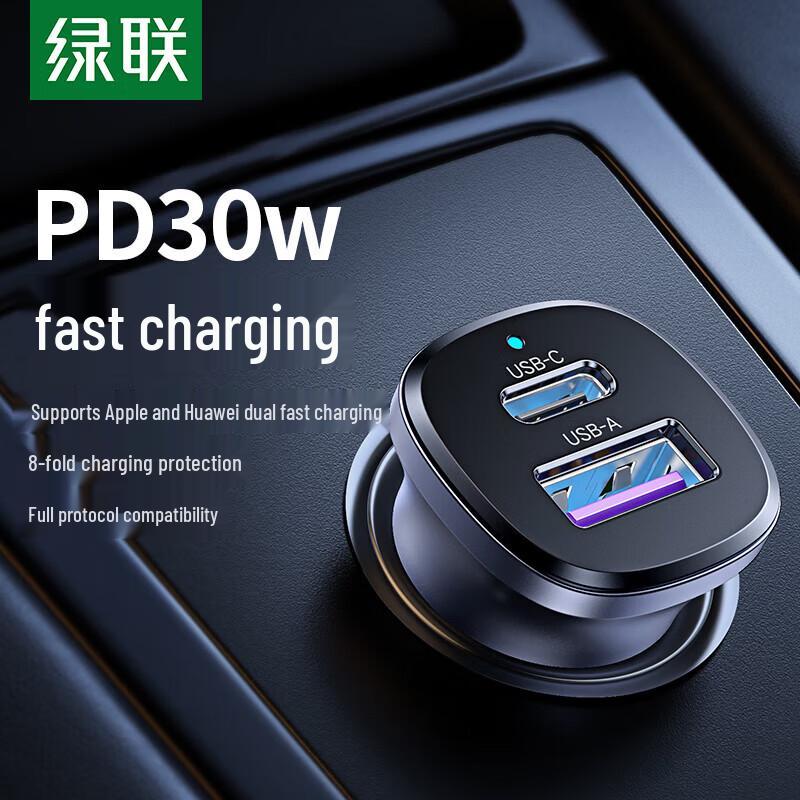 UGREEN Car Cigarette Lighter Fast Charger