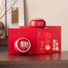 LISM Ceramic Sealed Tea Canister Gift Box