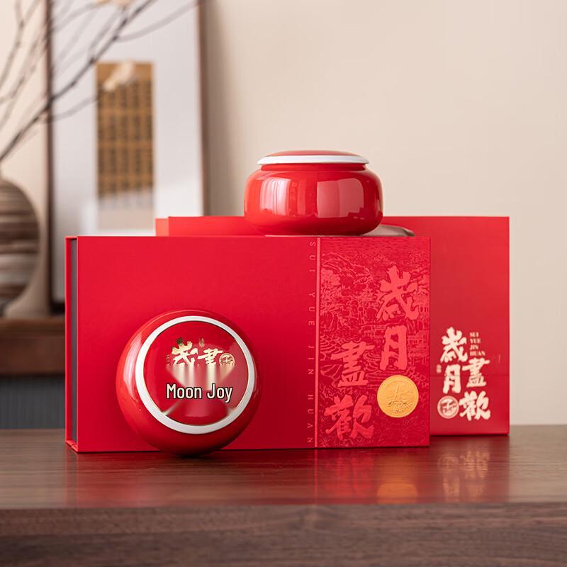 LISM Ceramic Sealed Tea Canister Gift Box