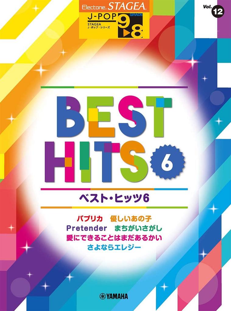STAGEA J-POP 9~8 Grade Vol.12 Best Hits 6