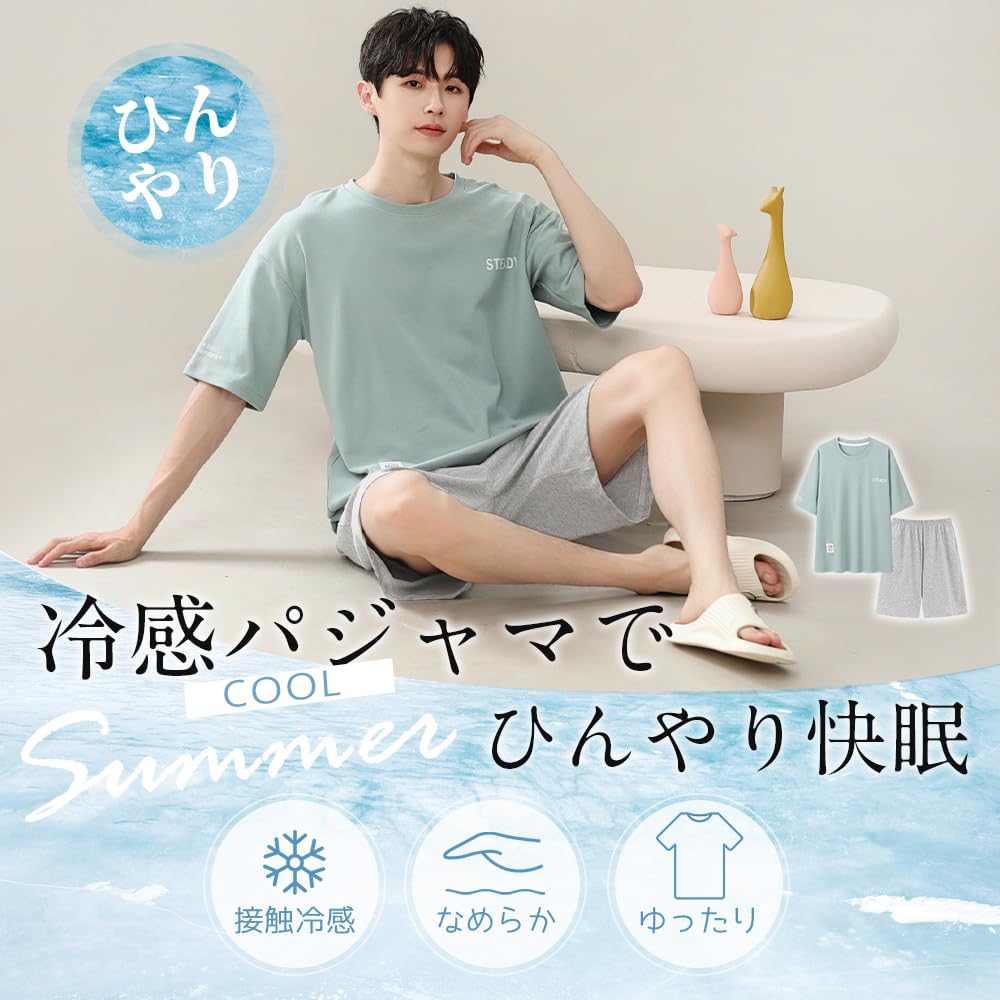 Akihee Letnia Krótka Rękawka Chłodząca z Idealną na Lato Piżamą Męską, Zestaw 2-częściowy, Odzież Domowa, Komfort, Odprowadzająca Wilgoć, Oddychająca,