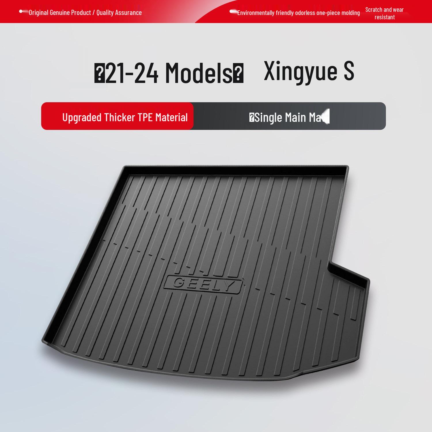 2024 Geely Xingyue L Trunk Mat TPE Interior Decoration Accessories Default