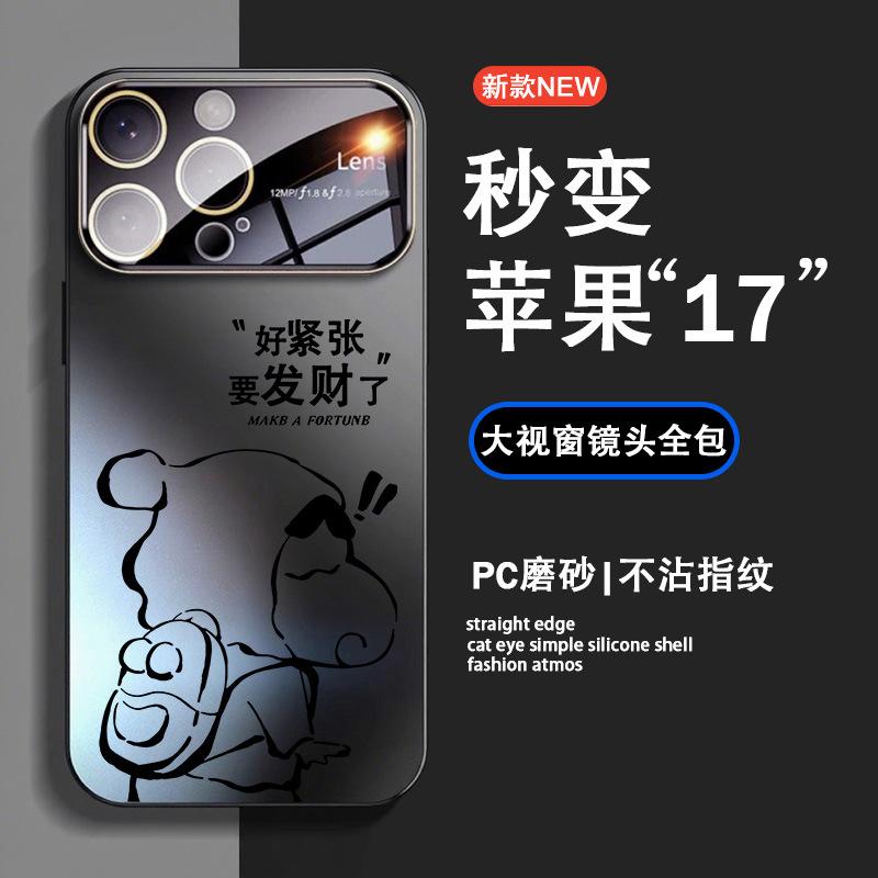 Applicable to Apple 11promax mobile phone case large window iphone11pro creative matte 11 rich Xiaoxin