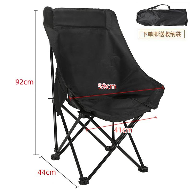 Outdoor Folding Chair Folding Moon Chair Recliner Camping Chair Small Stool Mazar Fishing Beach Chair Adjustment Third Gear