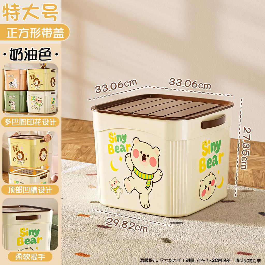 Multifunctional desktop storage box, snack toy sorting basket, wardrobe, living room household cute cartoon sundries storage box