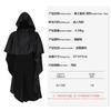Halloween Medieval Knight Cape 5 Stage Costume Monk Cape Cosplay Costume