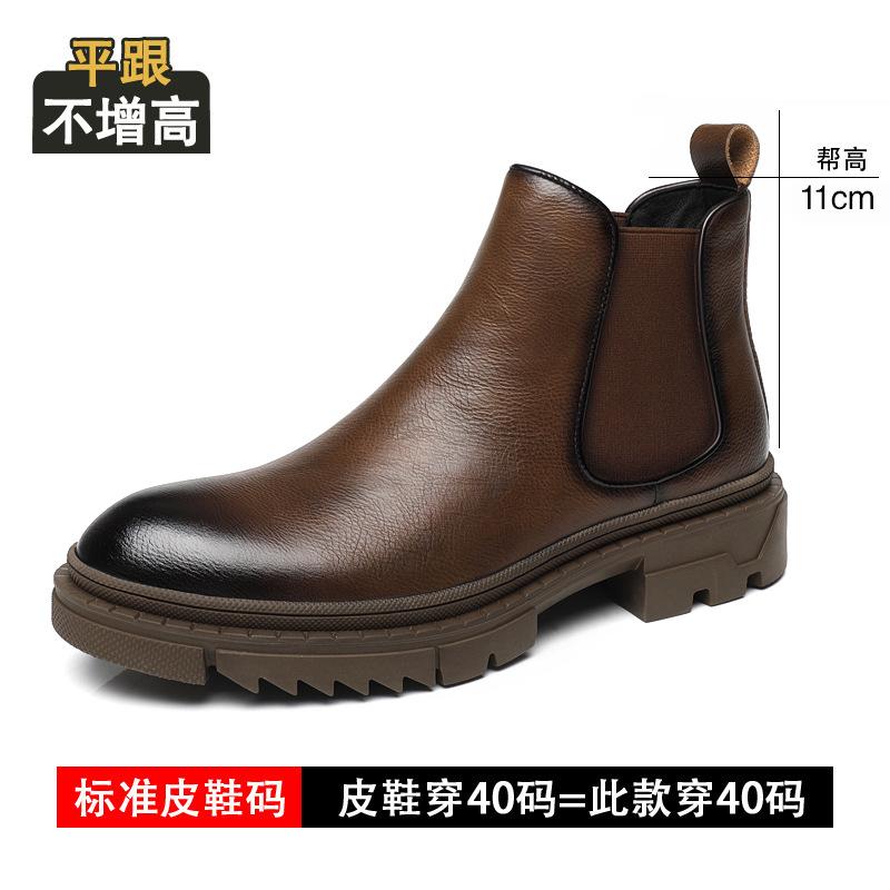Martin boots men's winter new velvet thermal leather boots men's thick-soled leather foot cover Chelsea leather short boots cotton shoes