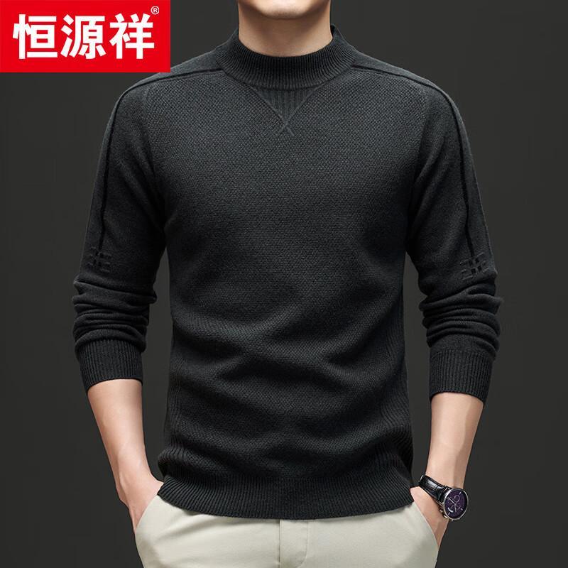 Hengyuanxiang Men's 100% Wool Crew Neck Thickened Knit Sweater